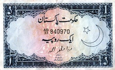 Mirza Muzaffar Sahib 1.JPG